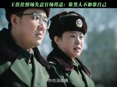 刘娟是一位很坚强的女性