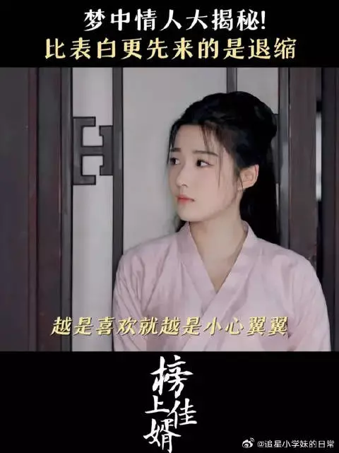 梦逐渐清晰的那刻,爱变成了想要触碰却又收回的手