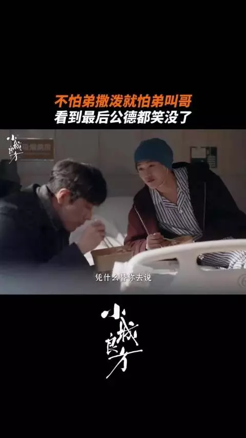听下来就一个感受：好氛围真的会说话