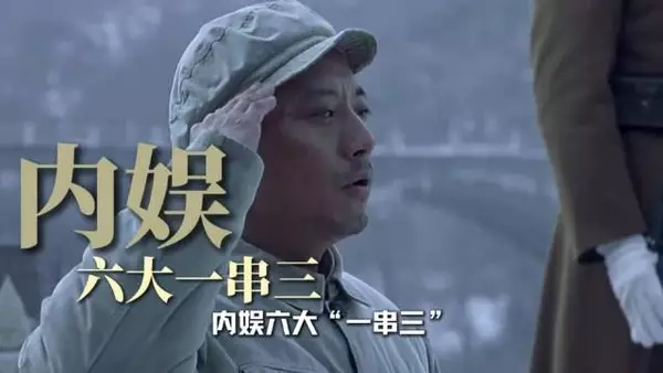 内娱六大“一串三”演员，一个角色拿遍三大奖，谁才是你心中的演技天花板？