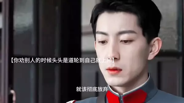 叶平君流产~虞昶轩早就知道顾瑞同对叶平君的感情 玉簟秋 丞磊 徐若晗