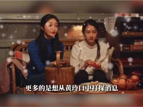 林武峰当众拆穿自家的房子只是租给吴姗姗