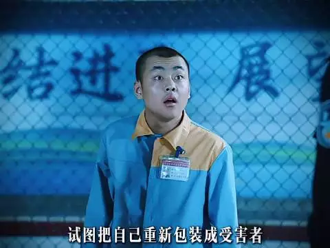 15岁杀人犯进少管所：嫌狱友吃饭快，滚烫热汤直接泼头上