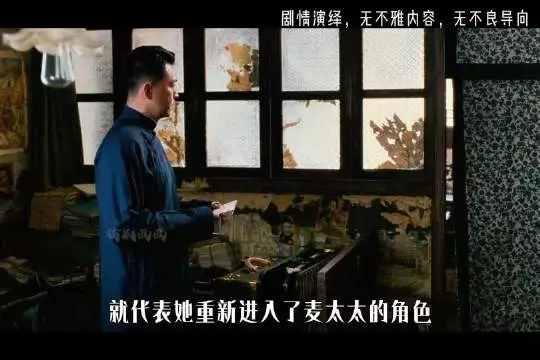 王佳芝写信给父亲,邝裕民看老吴烧信未阻止