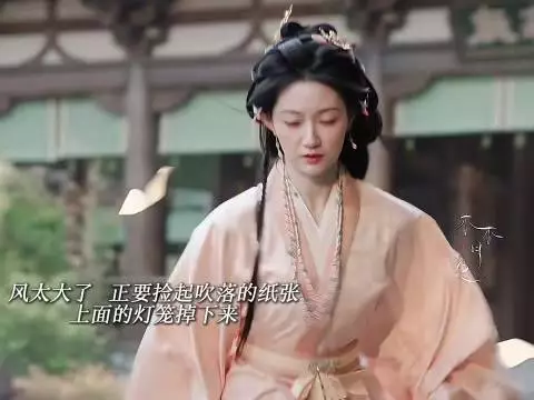 红线和这个护卫好好磕呀特地赶来护住她 嫁金钗