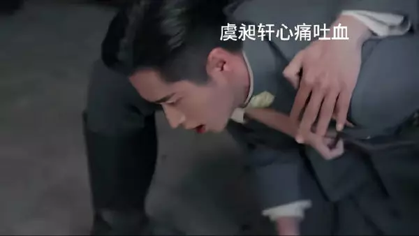 玉簟秋编剧节奏引热议，虞昶轩闻叶平君沉船吐血