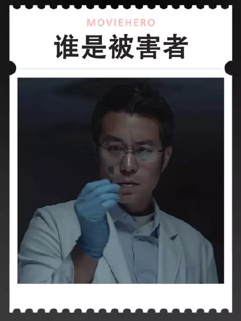 10000字沉浸式解说，全新视觉解读台湾省最火爆的悬疑剧