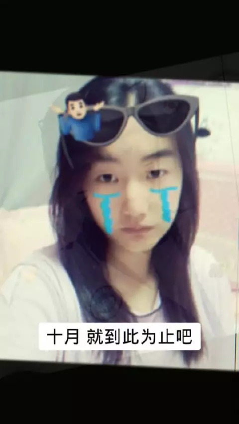 十月份就到这吧