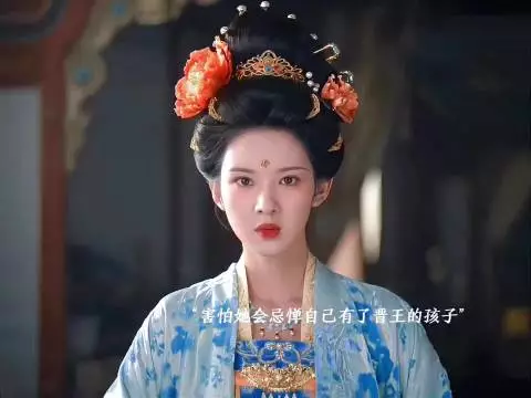 春华后面好像孩子被这个王妃抢了吧 刘文吉你快来找春华呀