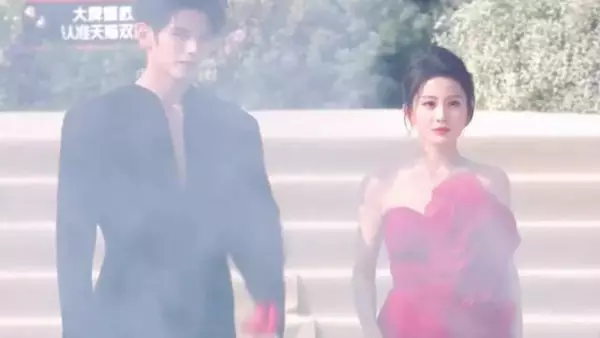 马秋元支招姚弛红毯掀开衣服