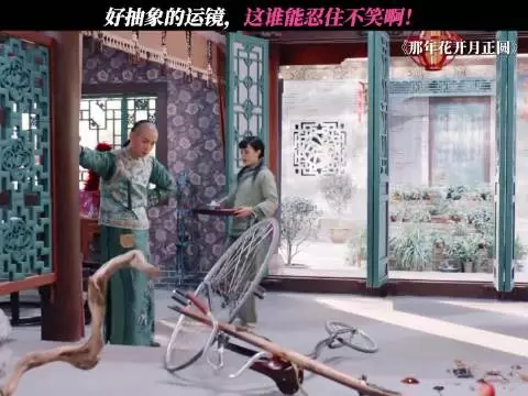 好抽象的运镜，这谁能忍住不笑啊！