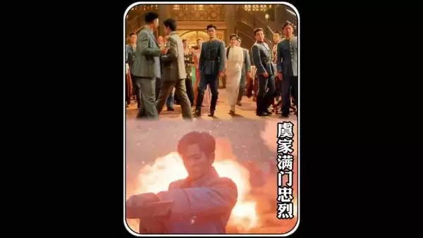 玉簟秋大结局虞氏满门忠烈，虞昶轩叶平君小院重逢