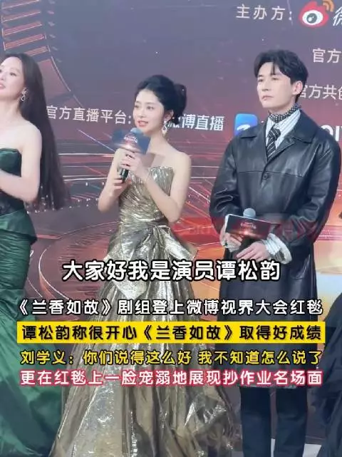 谭松韵一切都刚刚好
