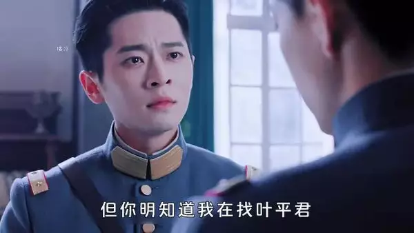 叶平君流产，不愿意再回到虞昶轩身边