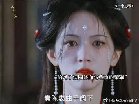 一瓯春许凯周也，清圆嫁沈润李从心门外坐一夜