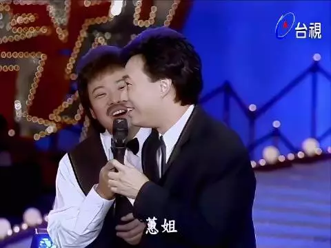 江蕙费玉清合唱的国语歌,开头嘻嘻哈哈,但实力派终究是实力派!