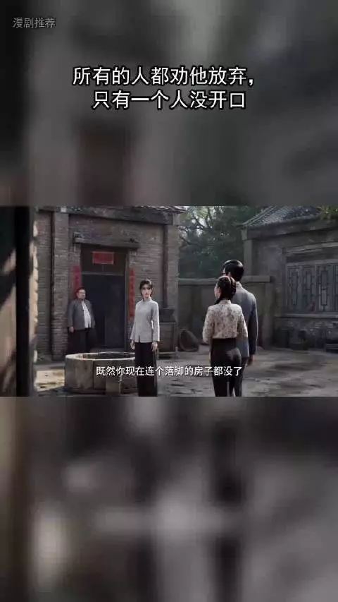 山下是绝路山上是生门，原地不动也是选择