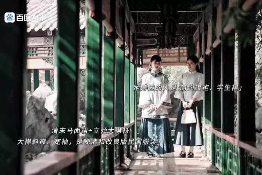 服装塑造人物形象:她停在了心上人战死的那一年