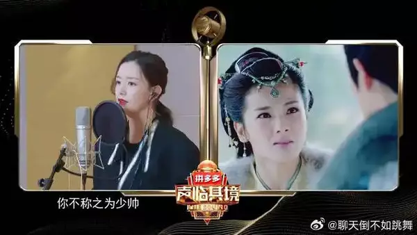 周奇奇配音《琅琊榜》霓裳郡主 精湛演技惊艳全场,不比刘涛演得差!